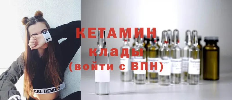 omg рабочий сайт  Белая Холуница  КЕТАМИН ketamine 