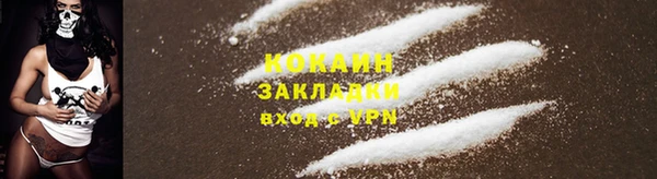 ECSTASY Вязьма