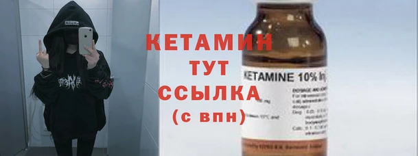 таблы Вязники