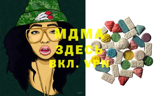 ECSTASY Вязьма