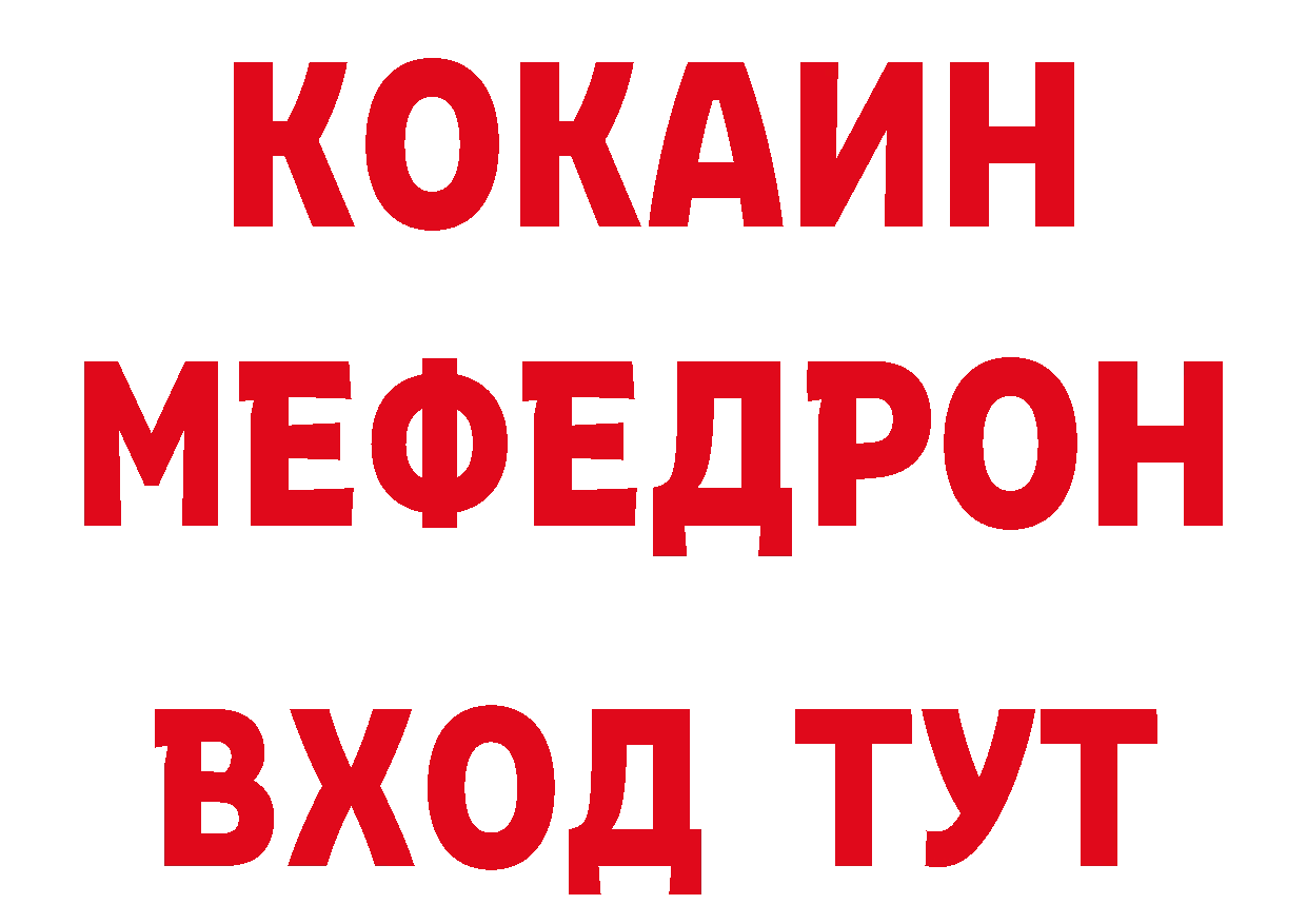 БУТИРАТ бутандиол как зайти дарк нет hydra Белая Холуница