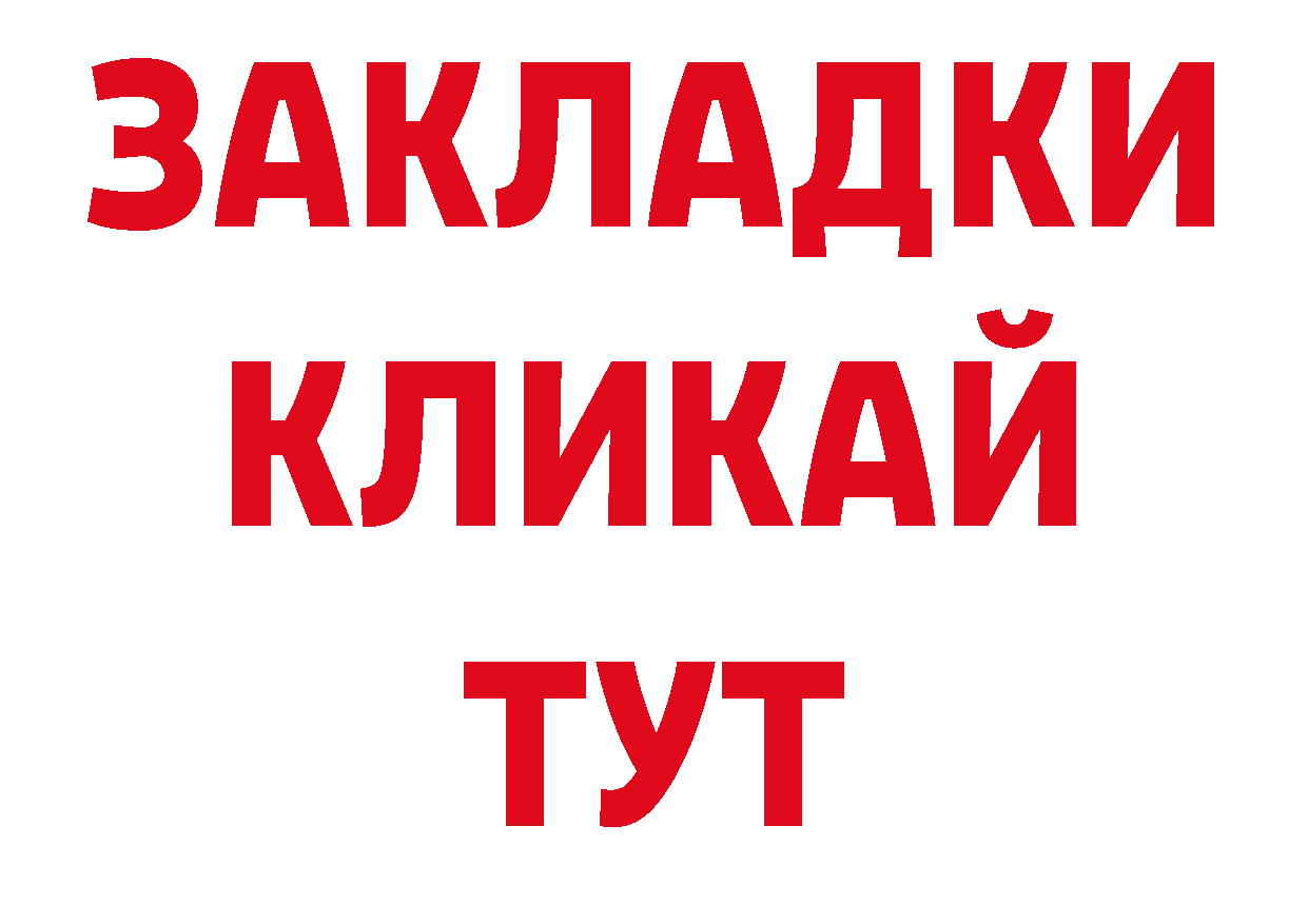 Каннабис тримм онион нарко площадка ОМГ ОМГ Белая Холуница