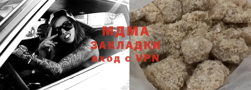 MDMA молли  купить наркоту  Белая Холуница 